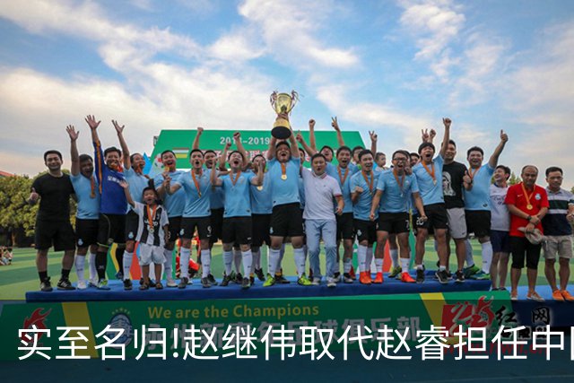 实至名归!赵继伟取代赵睿担任中国男篮队长,世预赛迎战日本中国台北